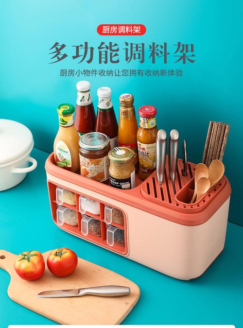 商品名稱: 多功能4格調(diào)料盒廚房置物架 廚具收納架